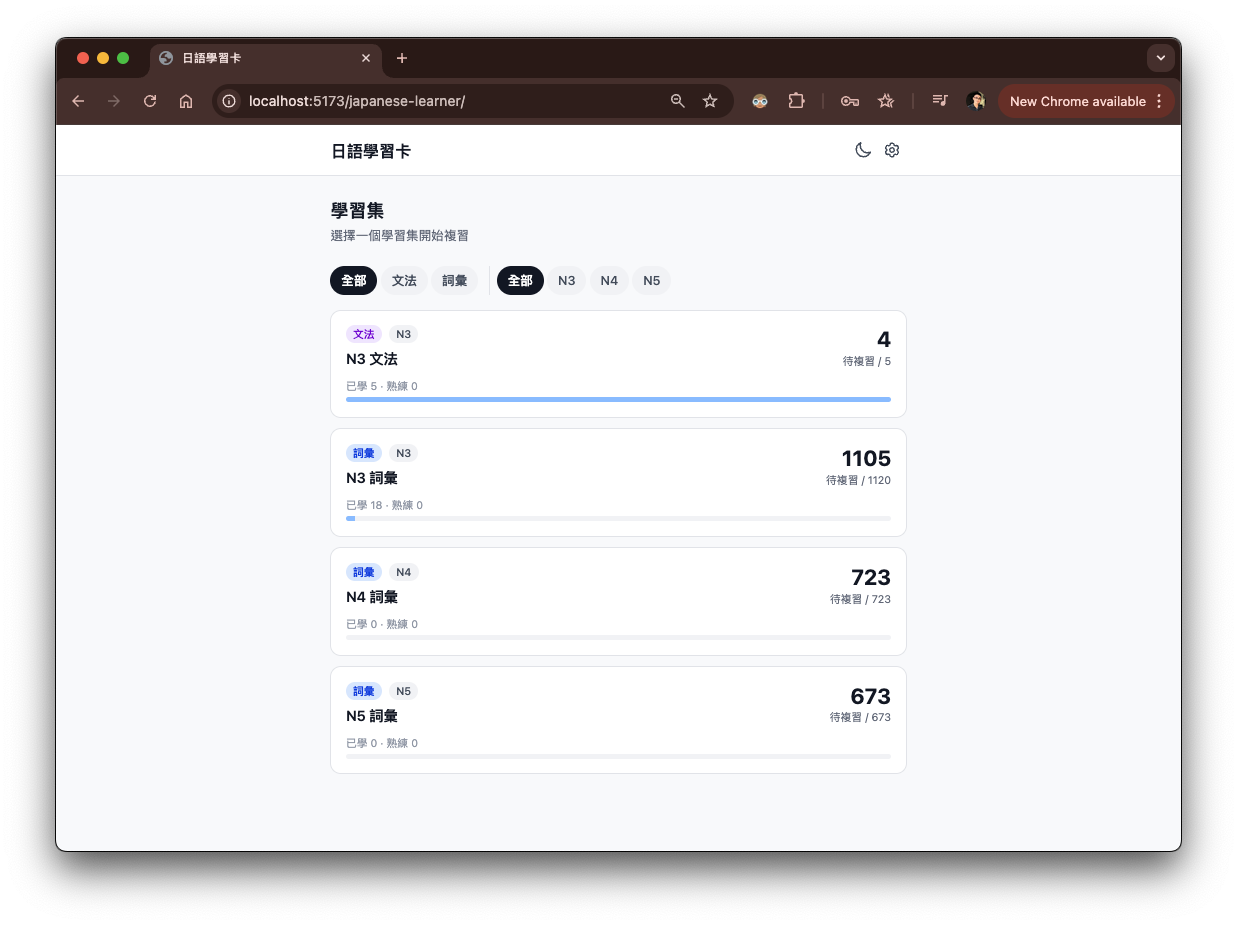 web app example